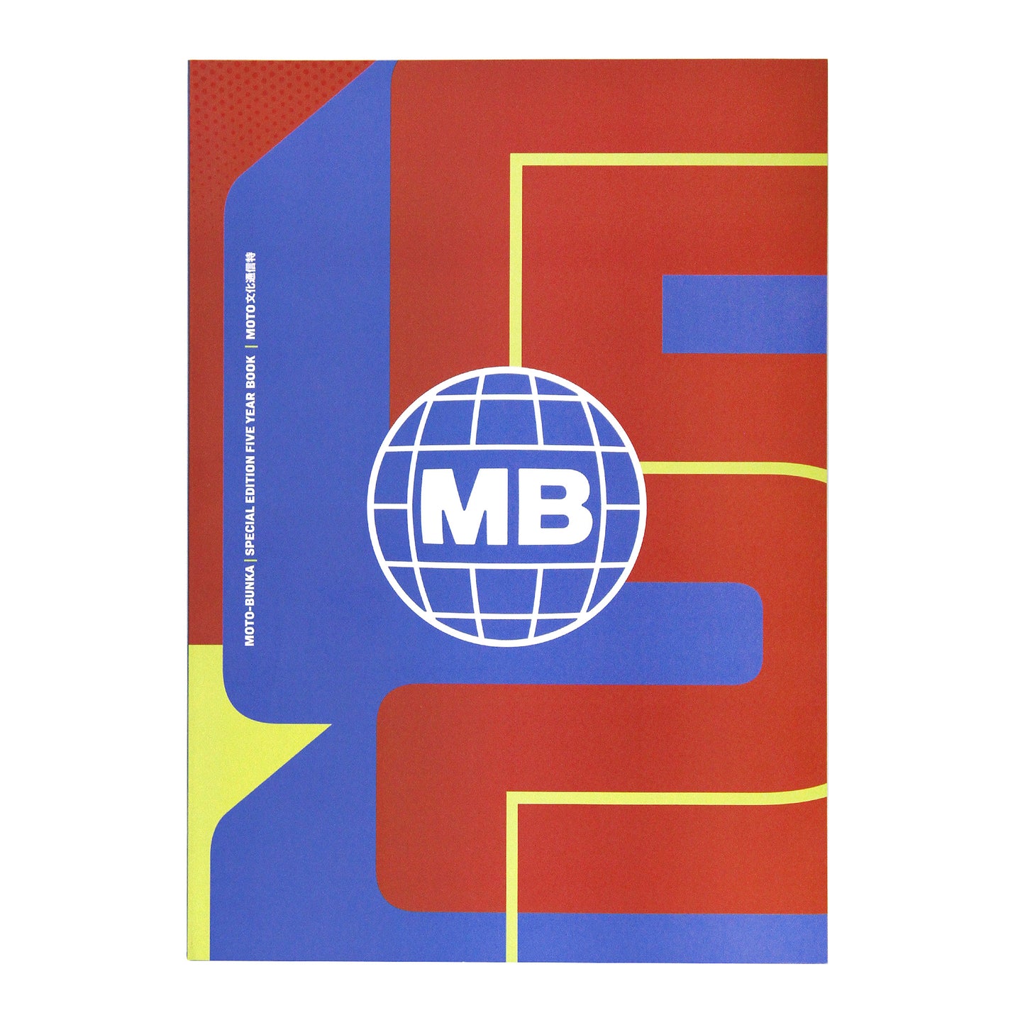 MOTO-BUNKA  Special Edition 5 Year Book