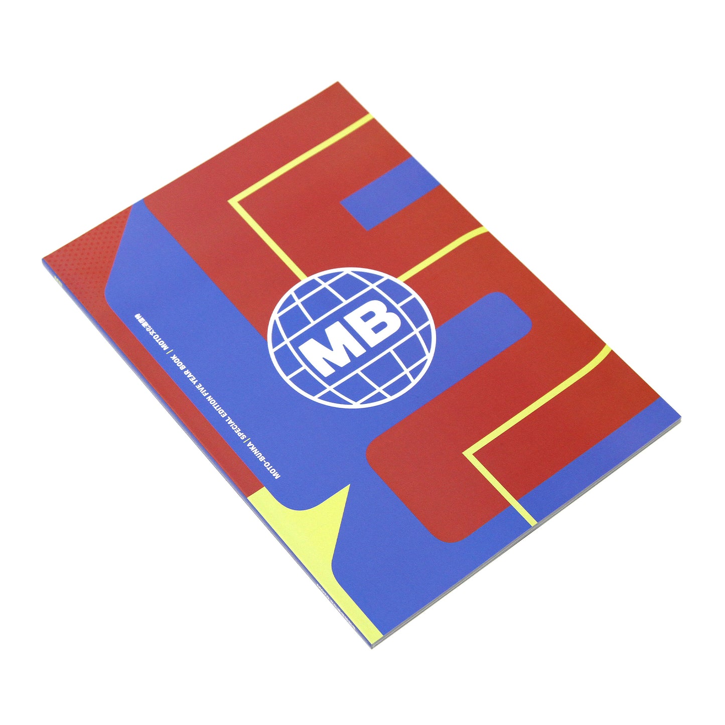 MOTO-BUNKA  Special Edition 5 Year Book