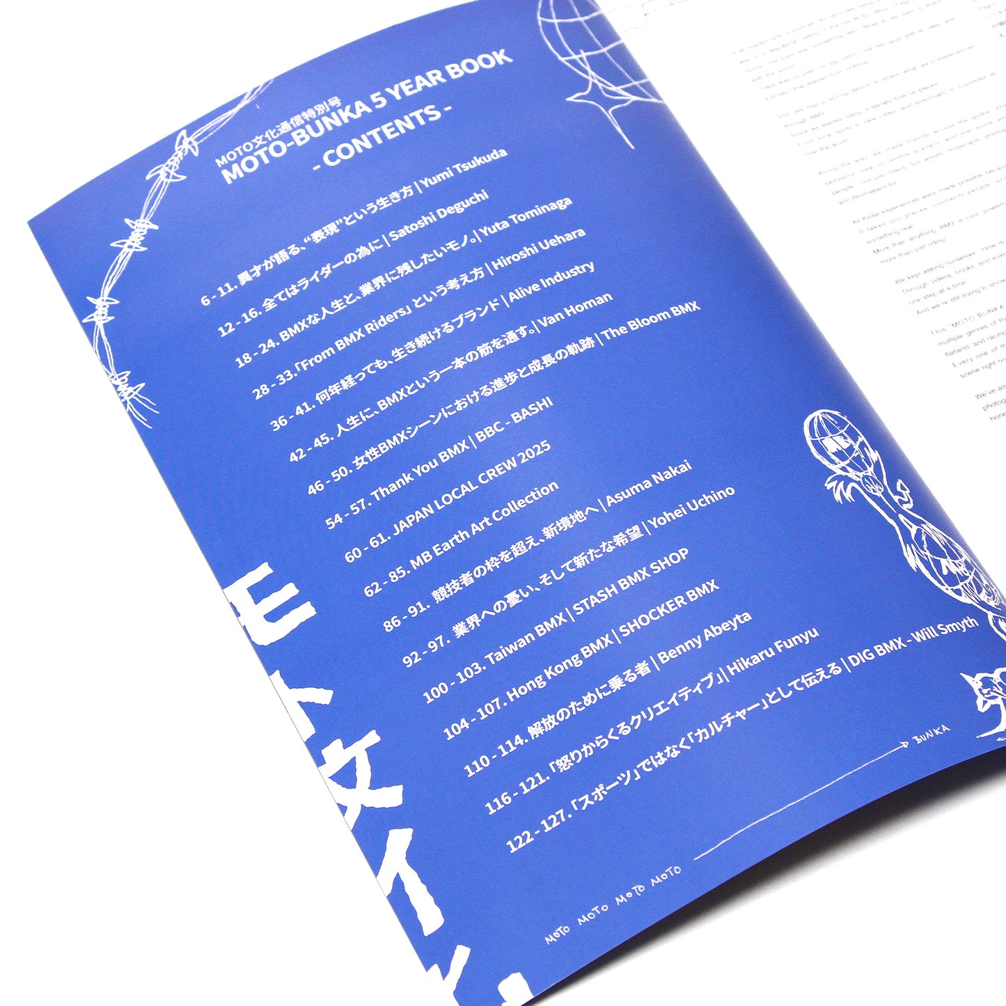 MOTO-BUNKA  Special Edition 5 Year Book