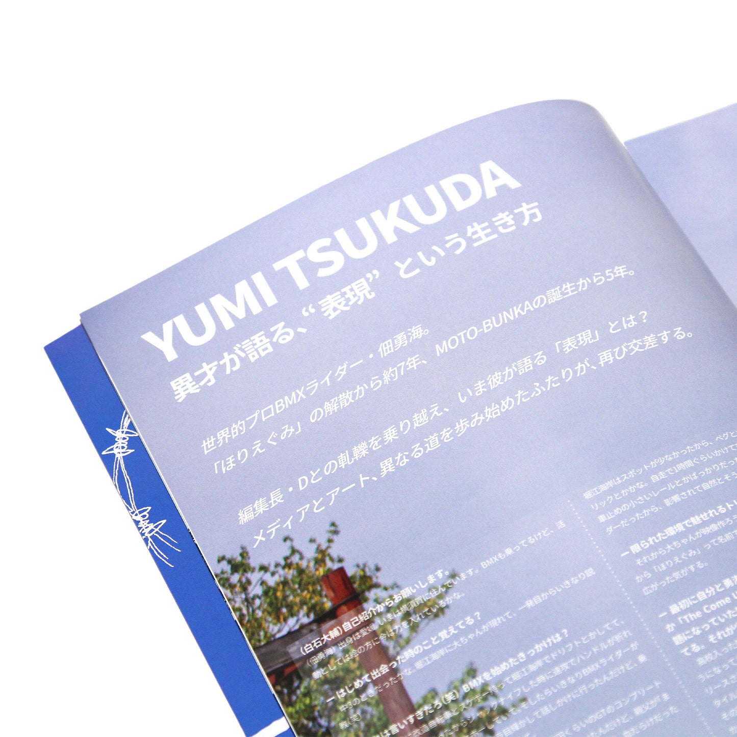 MOTO-BUNKA  Special Edition 5 Year Book